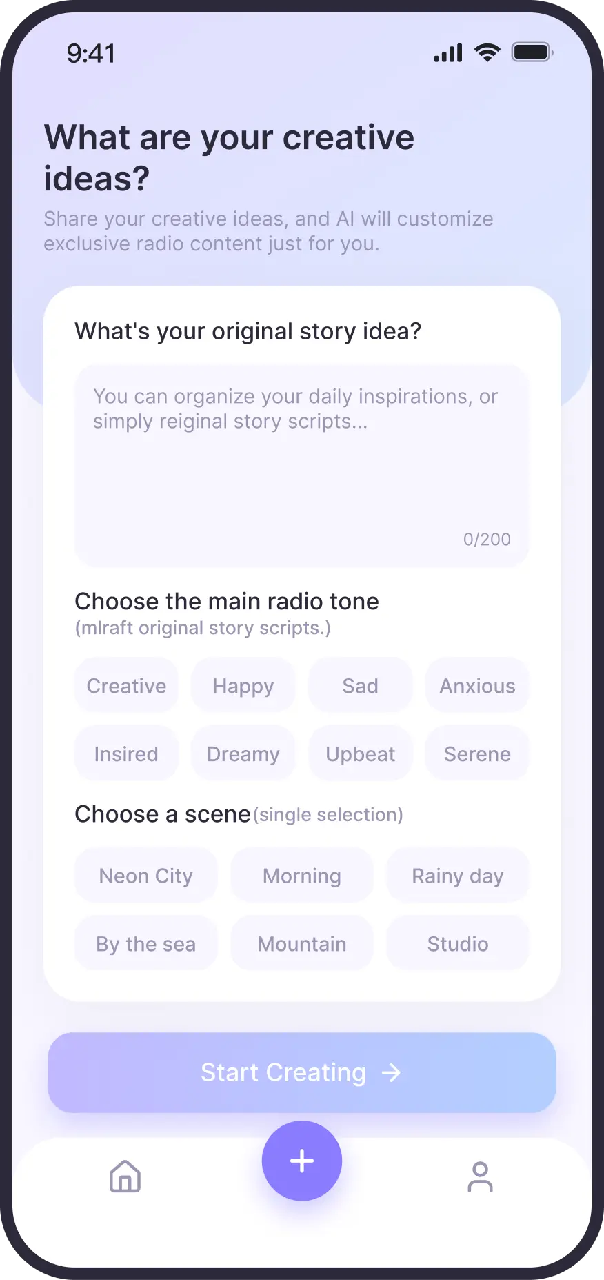 Fab Air Creation Screen